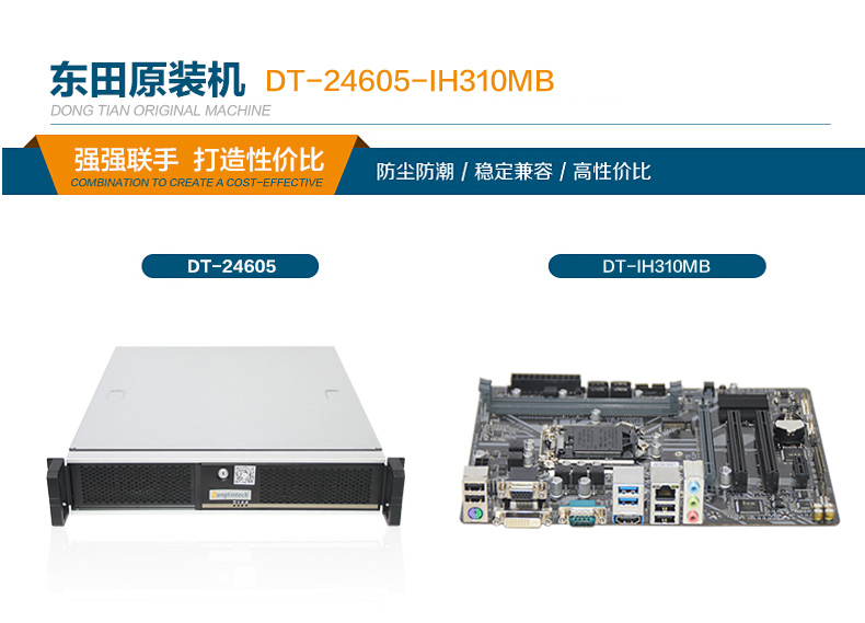 工业电脑厂商 工业电脑厂商