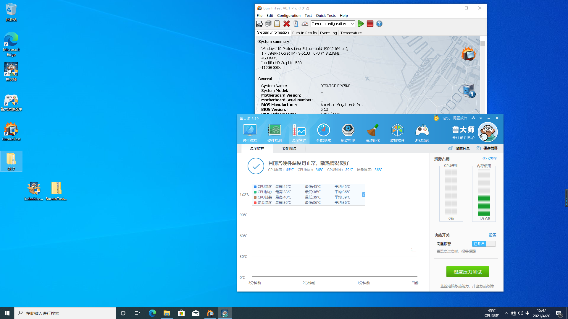 无风扇工控机性数据3.png 无风扇工控机性数据3.png