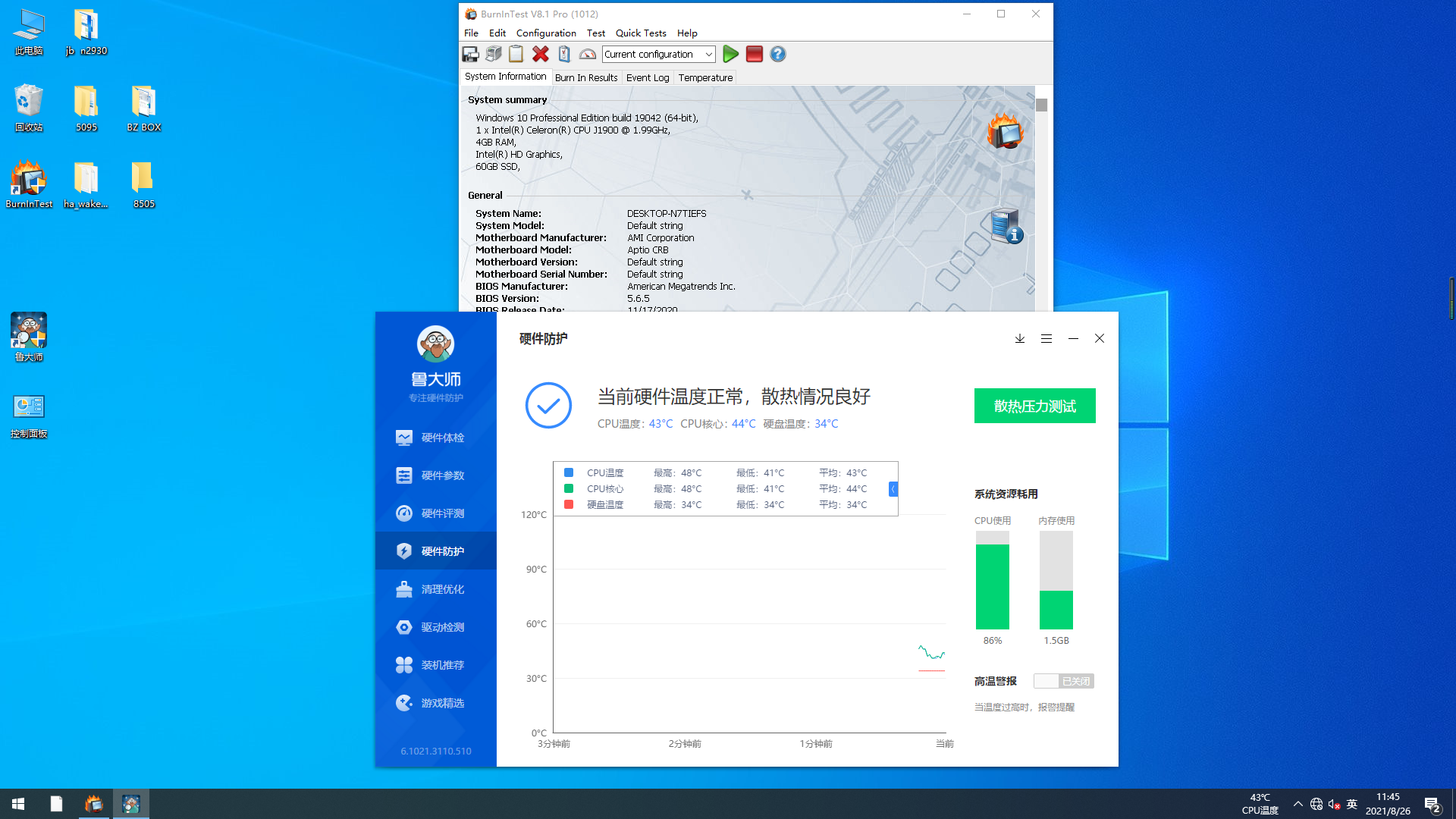 无风扇工控机温度数据.png 无风扇工控机温度数据.png