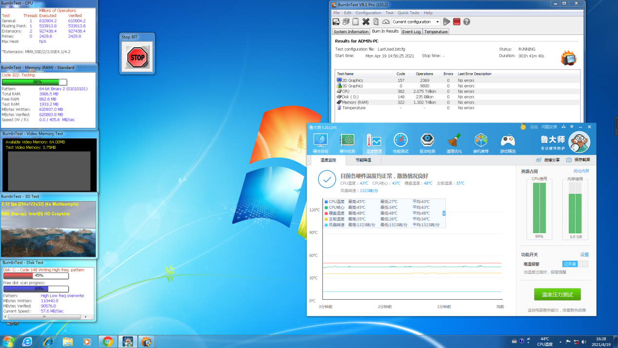 嵌入式工业电脑宽温数据.png 嵌入式工业电脑宽温数据.png