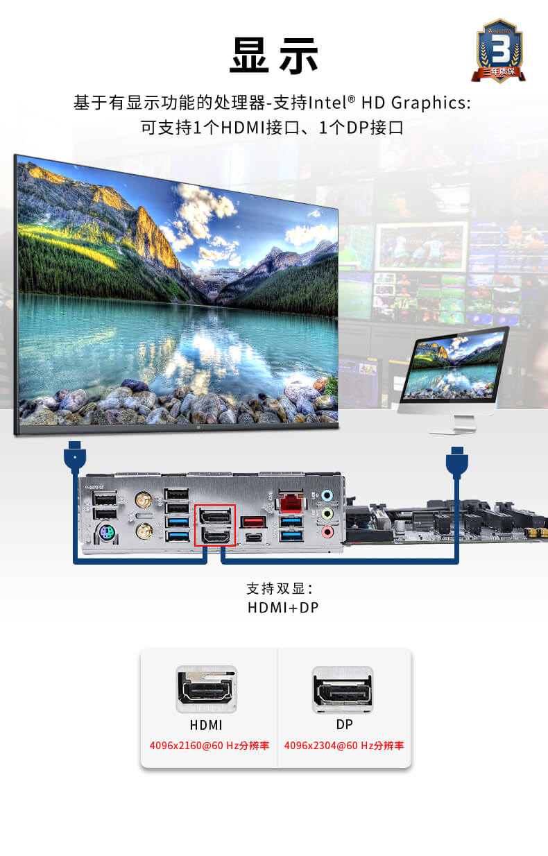 FUN88酷睿12代工控机