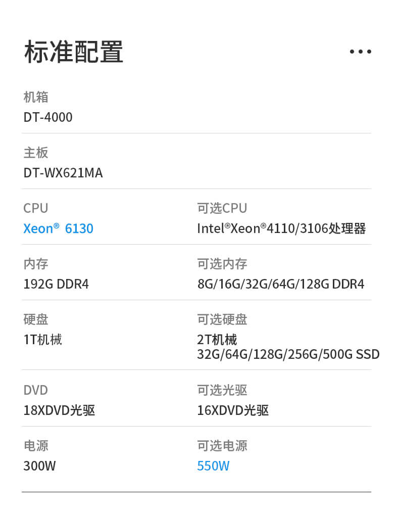 酷睿10代4U一体机,环境监测电脑 酷睿10代4U一体机,环境监测电脑