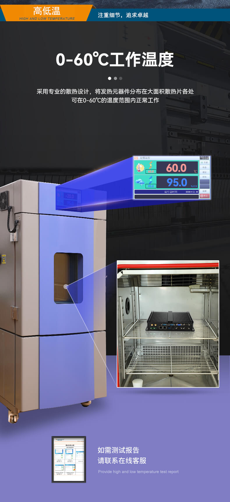 FUN88无风扇嵌入式工控机,车队管理系统工业电脑,DTB-3002-J1900