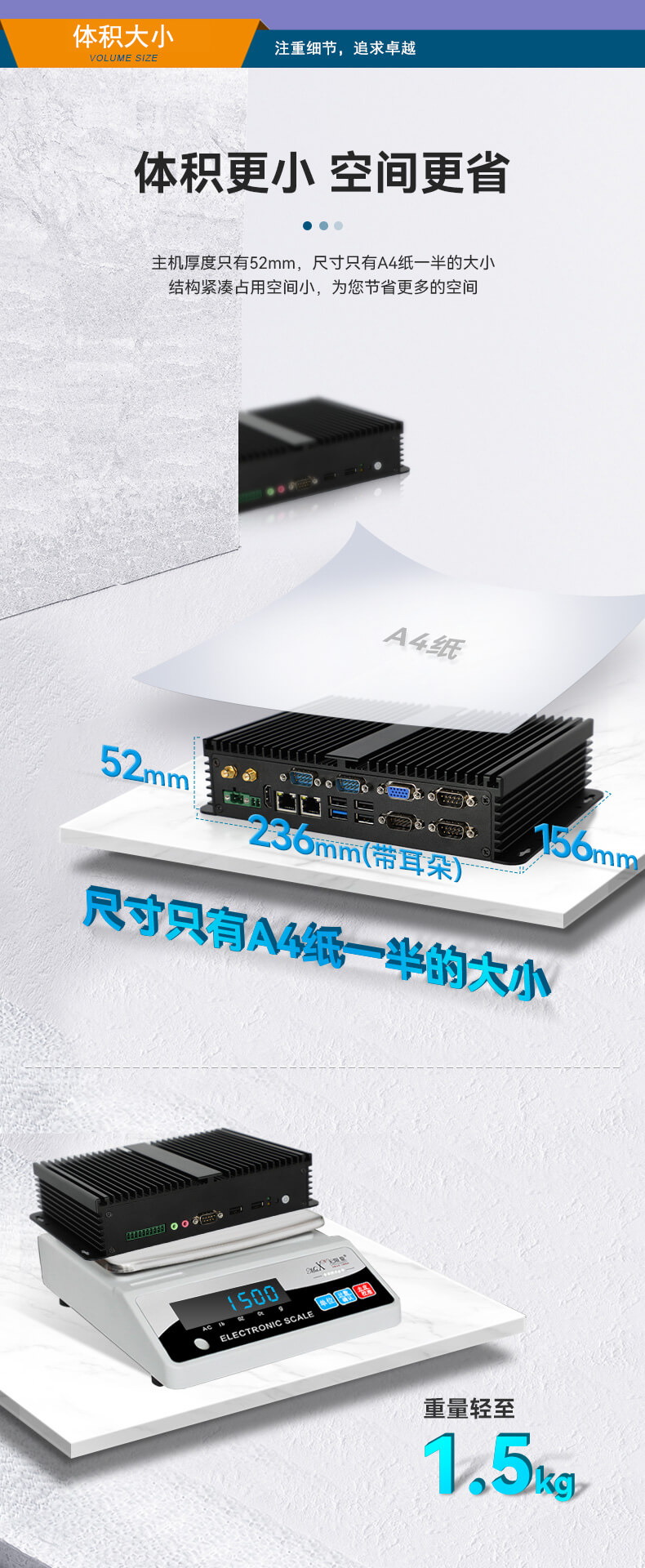 FUN88无风扇嵌入式工控机,车队管理系统工业电脑,DTB-3002-J1900