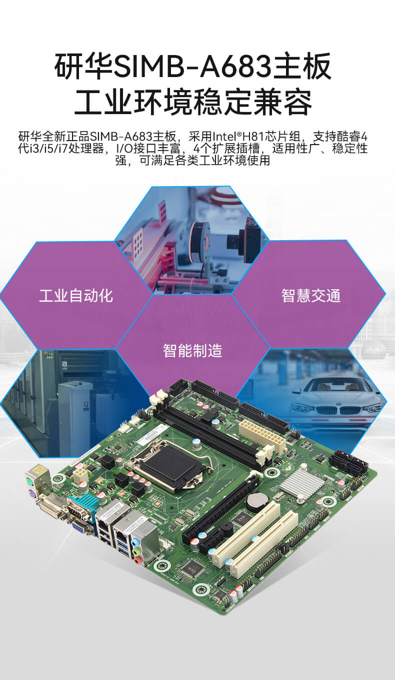 研华4U工控机,上架式工控主机,研华-IPC-610L 研华4U工控机,上架式工控主机,研华-IPC-610L