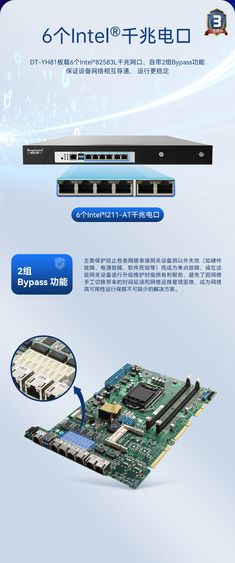 1U多网口工控机主机,网络安全工业电脑,DTG-U1713-XH310 1U多网口工控机主机,网络安全工业电脑,DTG-U1713-XH310