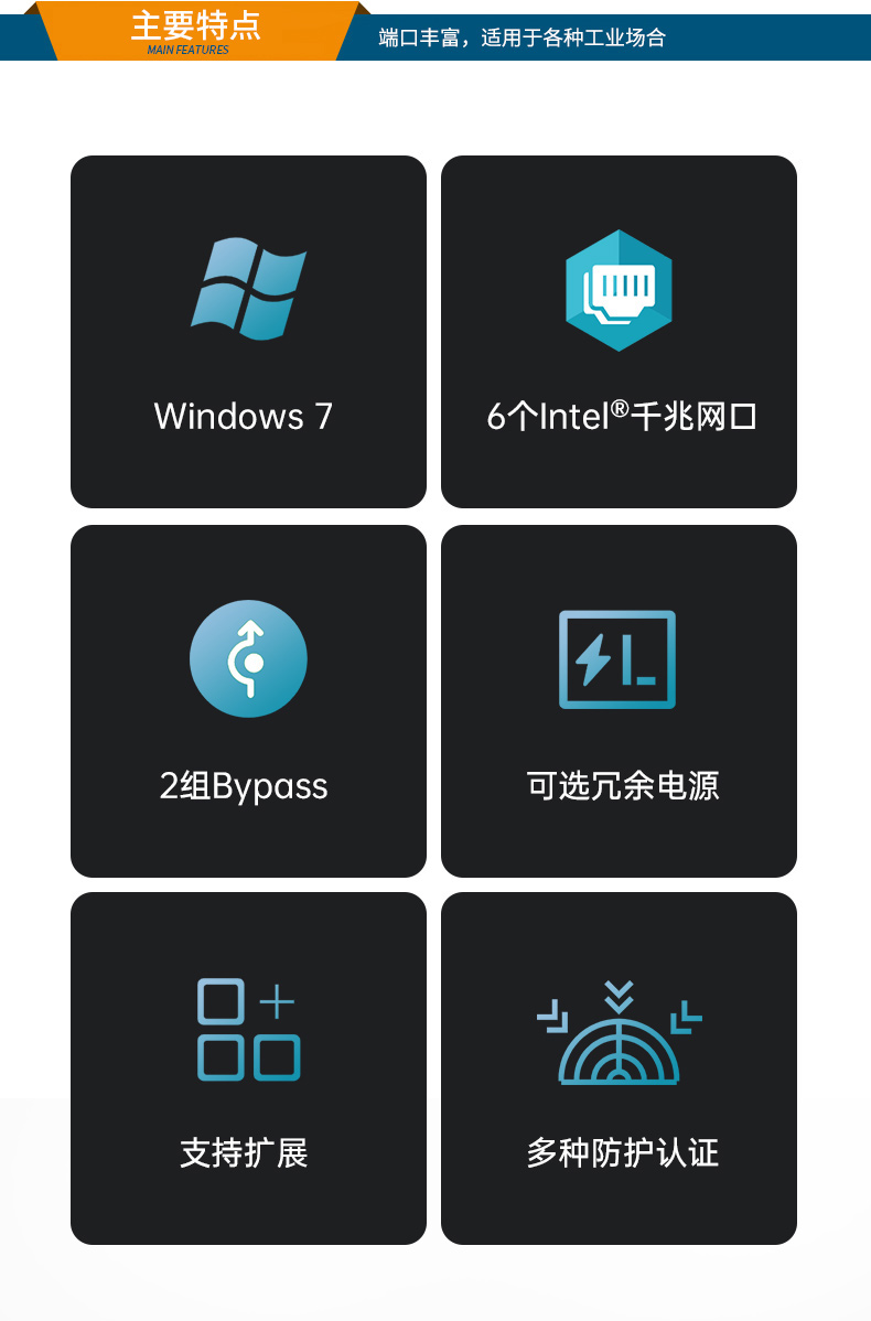 1U多网口工控机主机,网络安全工业电脑,DTG-U1713-XH310.jpg 1U多网口工控机主机,网络安全工业电脑,DTG-U1713-XH310.jpg