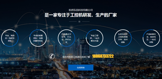 FUN88工控.png FUN88工控.png