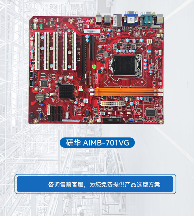 研华工控机,IPC工业控制电脑主机,IPC-610MB-25LDE.jpg 研华工控机,IPC工业控制电脑主机,IPC-610MB-25LDE.jpg