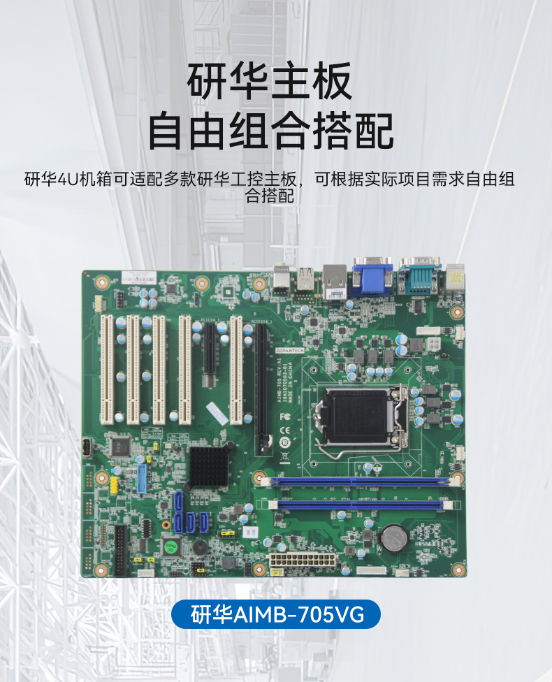 研华工控机,IPC工业控制电脑主机,IPC-610MB-25LDE.jpg 研华工控机,IPC工业控制电脑主机,IPC-610MB-25LDE.jpg