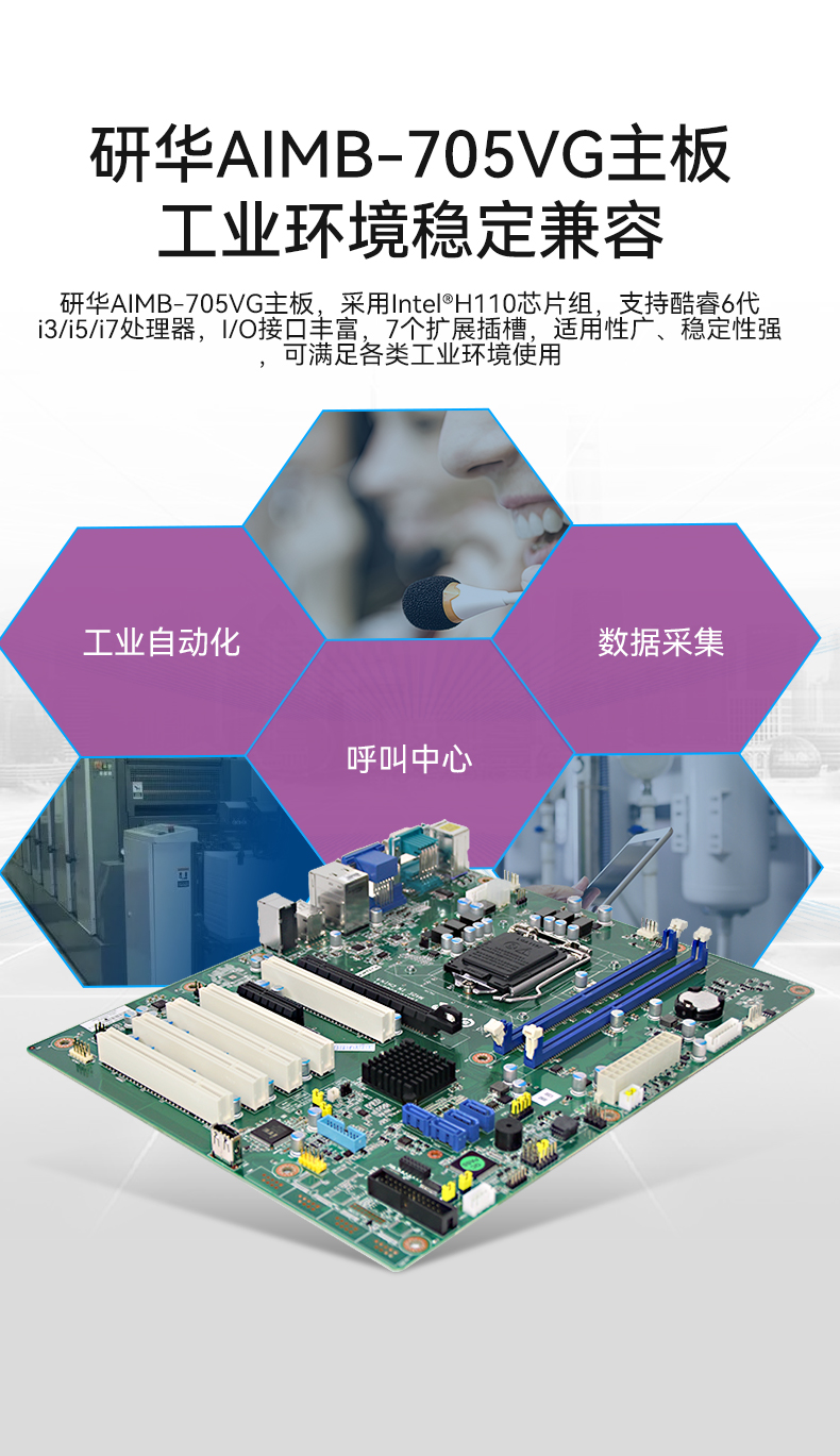 研华工控机,IPC工业控制电脑主机,IPC-610MB-25LDE.jpg 研华工控机,IPC工业控制电脑主机,IPC-610MB-25LDE.jpg