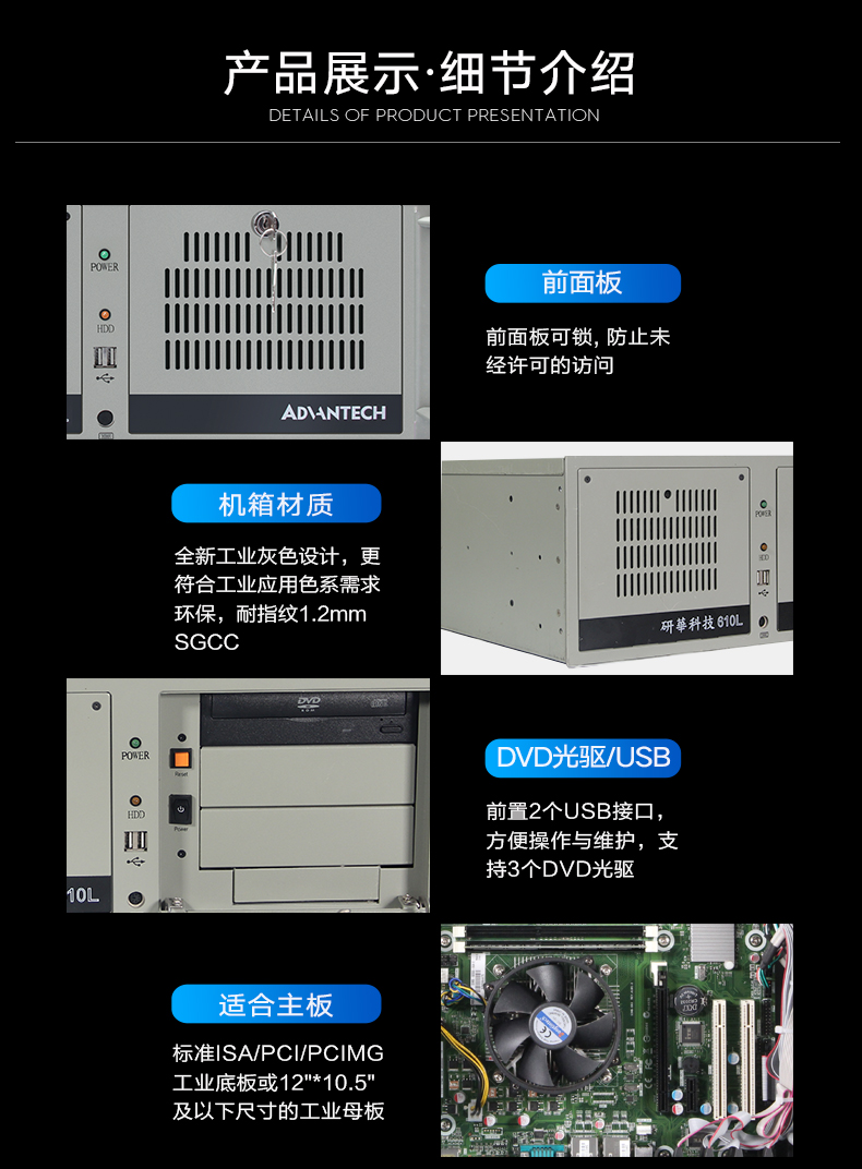 研华工控机,IPC工业控制电脑主机,IPC-610MB-25LDE 研华工控机,IPC工业控制电脑主机,IPC-610MB-25LDE