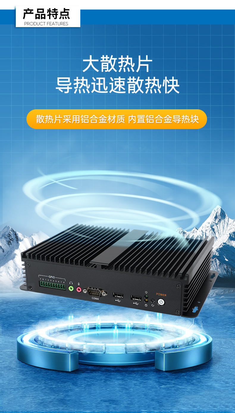 FUN88嵌入式无风扇工控机,迷你低功耗工业电脑,DTB-3002-J6412.jpg