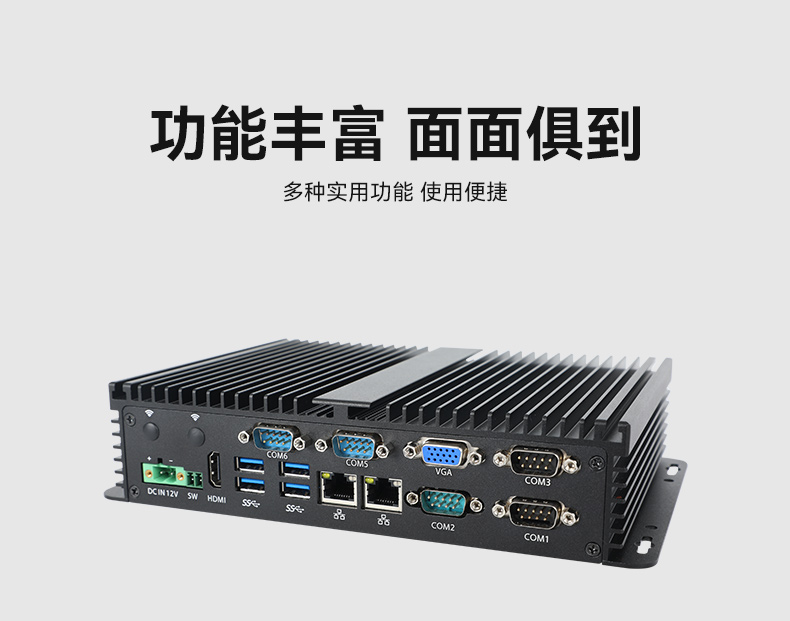 FUN88嵌入式无风扇工控机,迷你低功耗工业电脑,DTB-3002-J6412.jpg