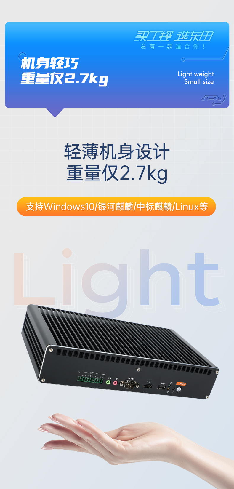 酷睿11代工控机,嵌入式工业电脑,DTB-3092-1135.jpg 酷睿11代工控机,嵌入式工业电脑,DTB-3092-1135.jpg