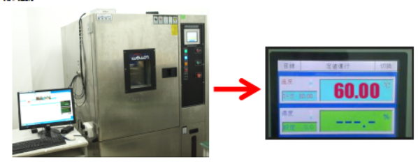 老化测试.png 老化测试.png