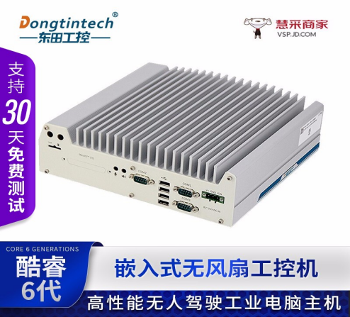 嵌入式工控机.png 嵌入式工控机.png