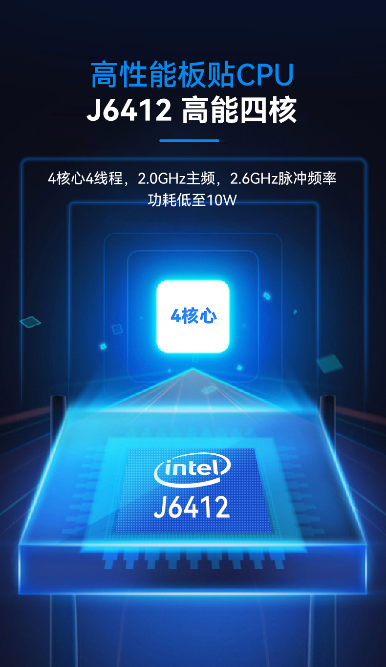 FUN881U多网口工控机,网络安全主机工业电脑,DT-12160-J6412.jpg