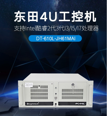 FUN88工控机.png FUN88工控机.png