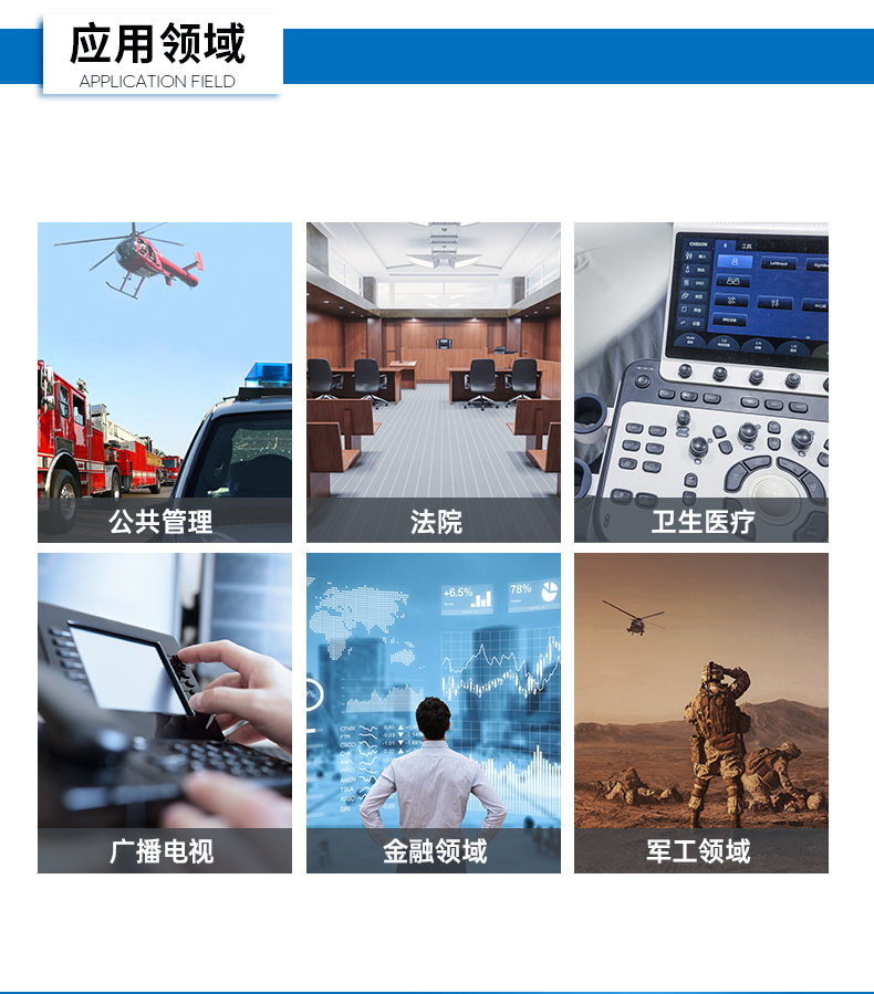 网络安全工控机,国产化千兆网闸,DT-12564-HG3200.jpg 网络安全工控机,国产化千兆网闸,DT-12564-HG3200.jpg