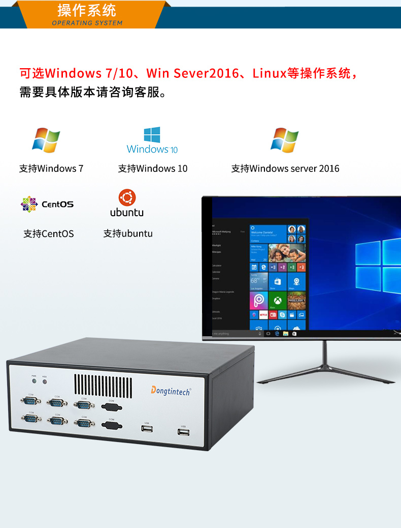 FUN88桌面式工控机,迷你工业主机,EPC-3100.jpg FUN88桌面式工控机,迷你工业主机,EPC-3100.jpg