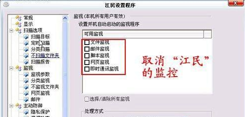 故障现象的分析 故障现象的分析