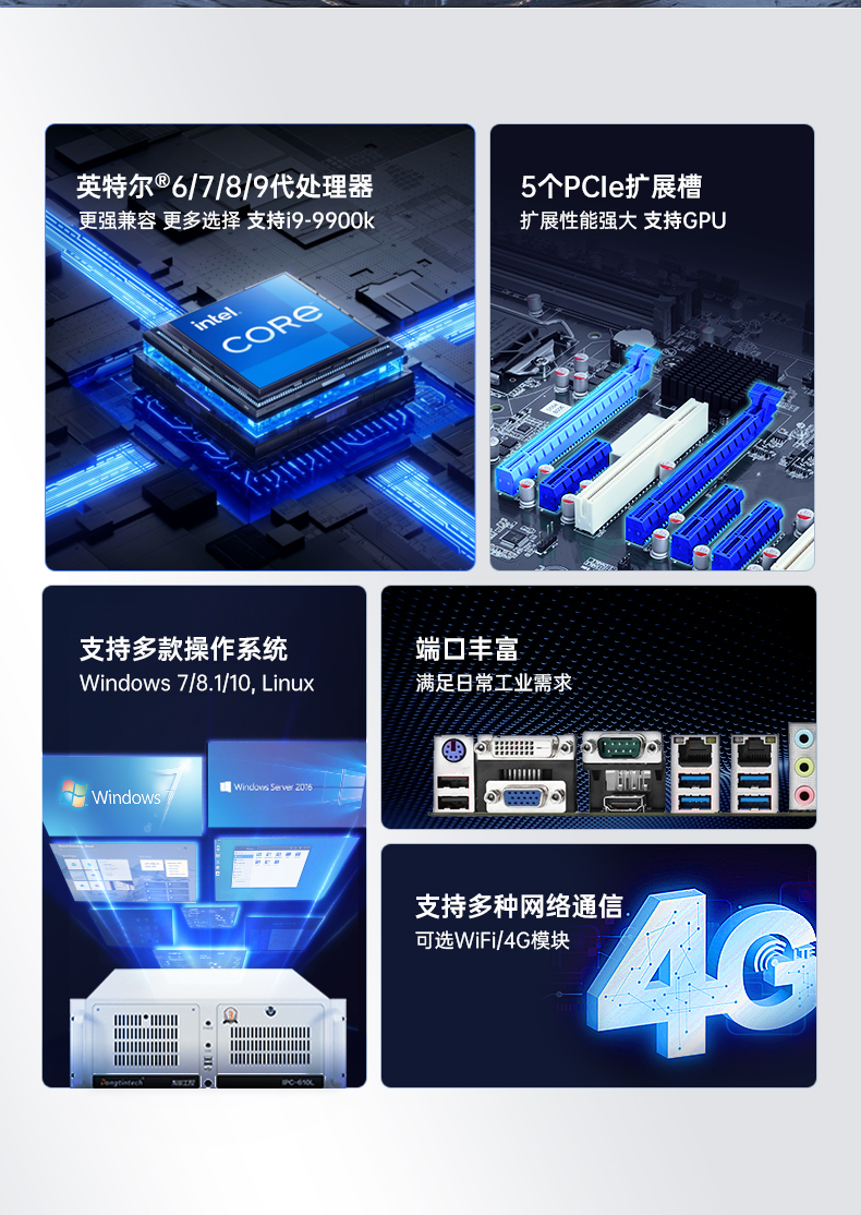 酷睿9代机器视觉工控机,FUN884U机架式主机,DT-610L-BQ270MA.jpg 酷睿9代机器视觉工控机,FUN884U机架式主机,DT-610L-BQ270MA.jpg