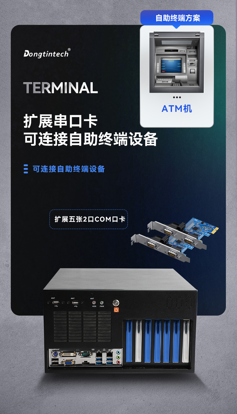 酷睿6/9代工控机,FUN88壁挂式工控机,DT-5309-BQ270MA.jpg