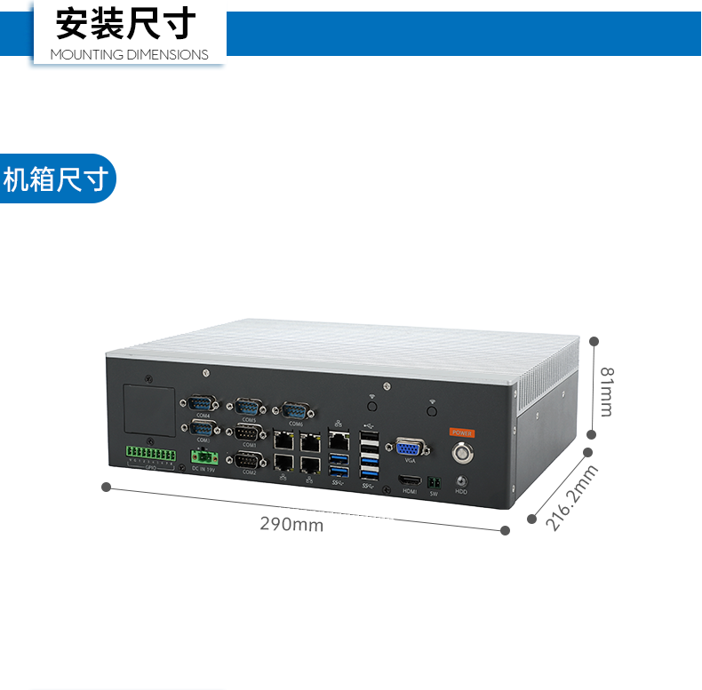 FUN88嵌入式工控机,5网口6串口工业电脑,DTB-3065-H110.png