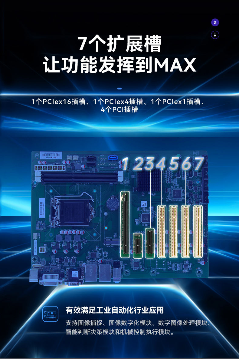 酷睿4代壁挂式工控机,7个扩展槽.jpg 酷睿4代壁挂式工控机,7个扩展槽.jpg