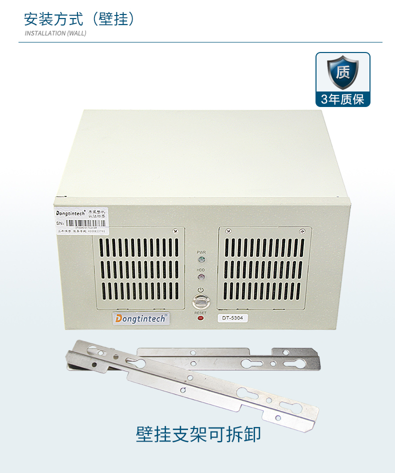 酷睿4代壁挂式工控机,10串口10USB工业电脑,DT-5304-GH81MC.jpg 酷睿4代壁挂式工控机,10串口10USB工业电脑,DT-5304-GH81MC.jpg