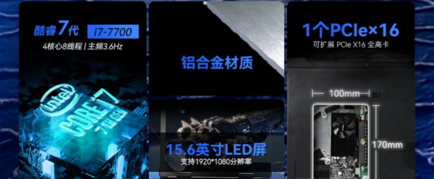 DTG-U151-WH110的机箱png DTG-U151-WH110的机箱png