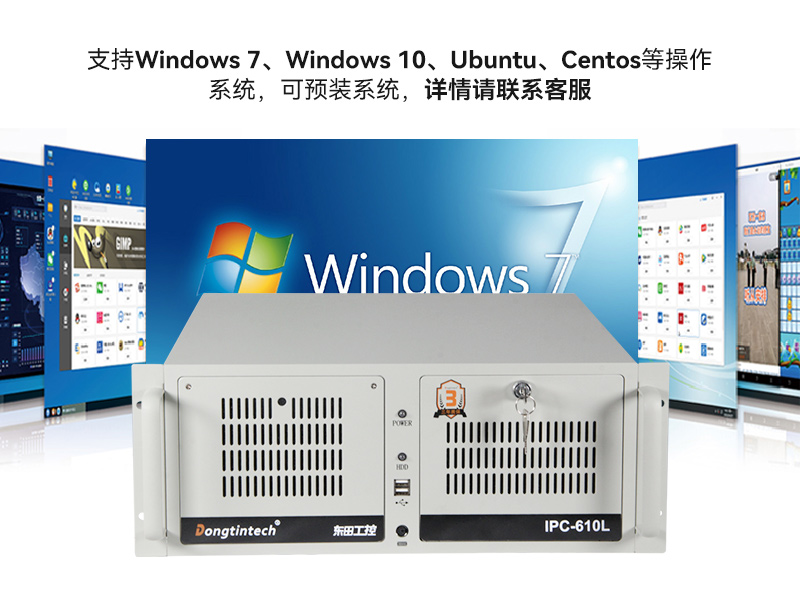 酷睿2/3代工控机,FUN884U上架式电脑