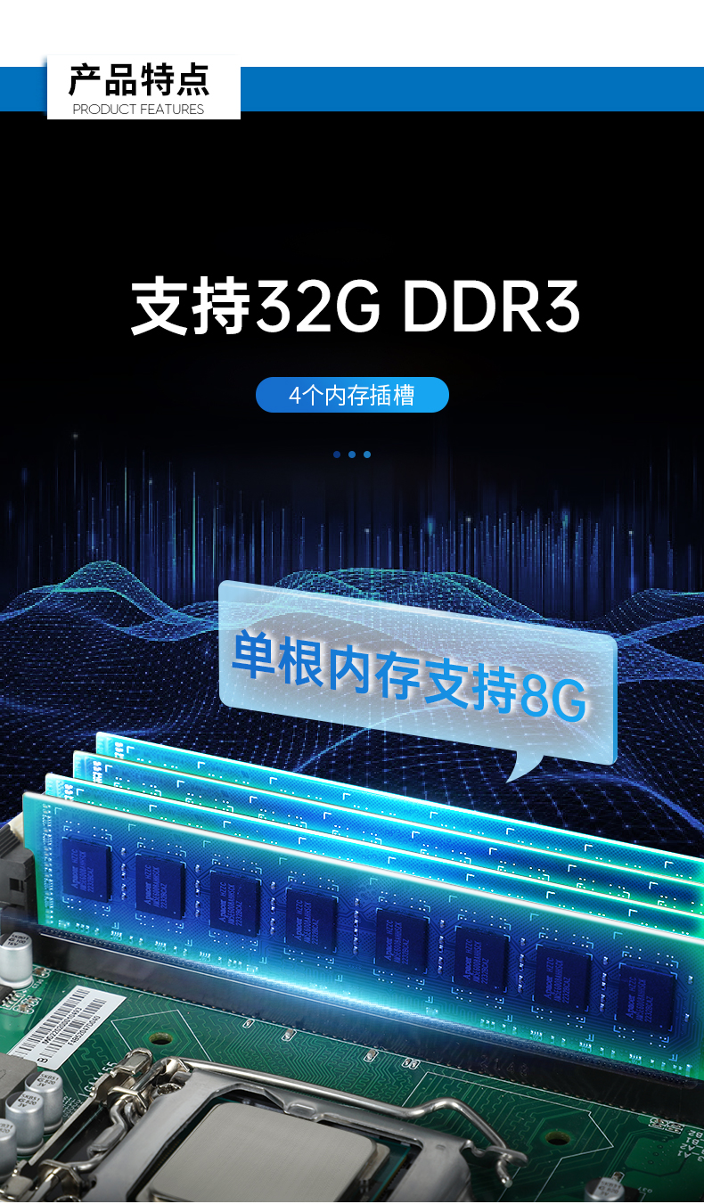 酷睿2/3代工控机,FUN884U上架式电脑,DT-610L-WB75MA.jpg 酷睿2/3代工控机,FUN884U上架式电脑,DT-610L-WB75MA.jpg