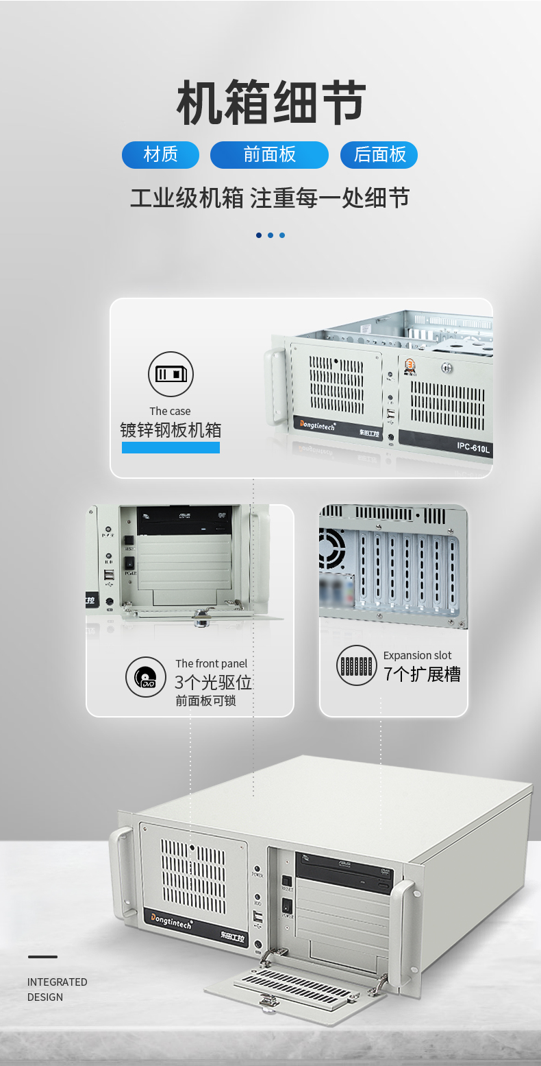 酷睿2/3代工控机,FUN884U上架式电脑,DT-610L-WB75MA.jpg 酷睿2/3代工控机,FUN884U上架式电脑,DT-610L-WB75MA.jpg