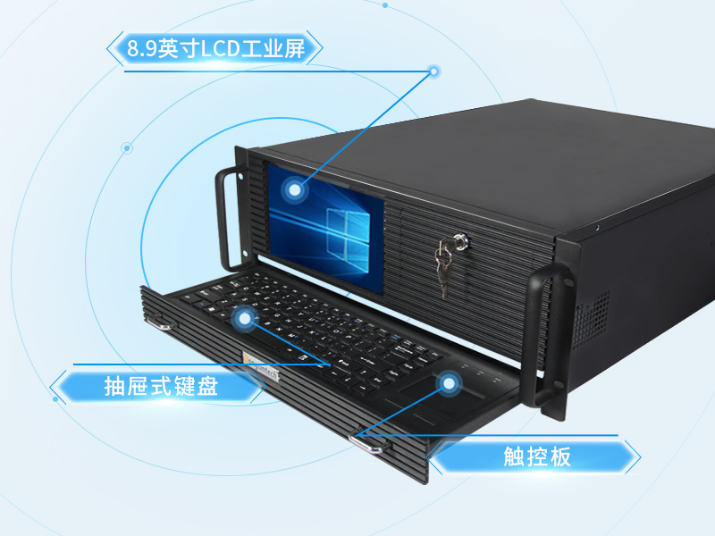 FUN884U工控机一体机