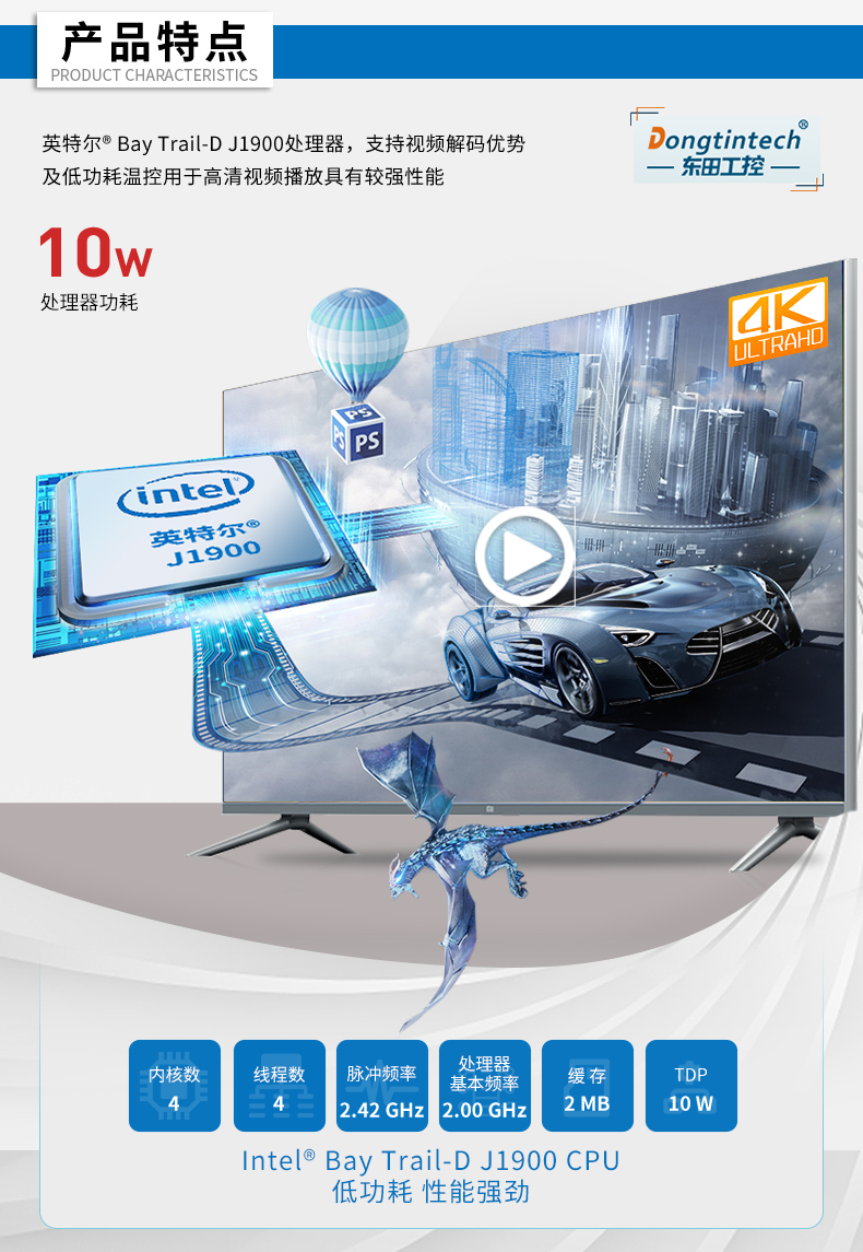 FUN88无风扇工控机,低功耗工控主机,DTB-1042-J1900.jpg FUN88无风扇工控机,低功耗工控主机,DTB-1042-J1900.jpg