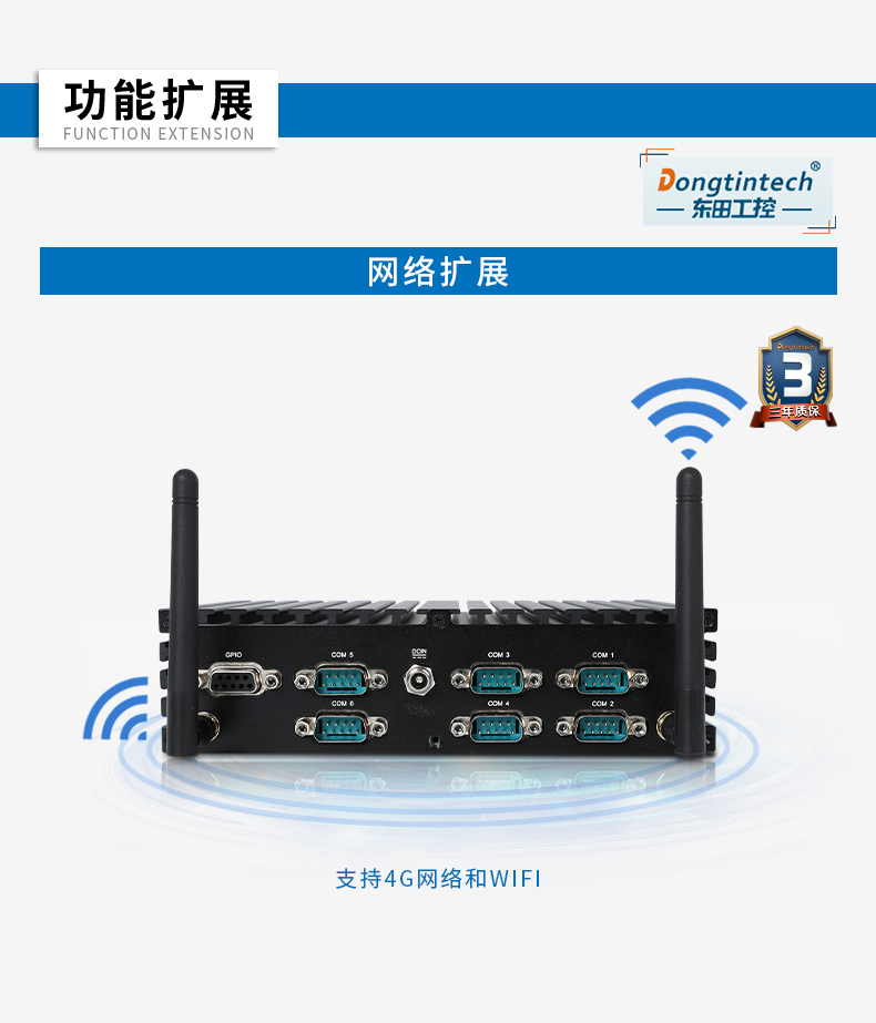 FUN88无风扇工控机,低功耗工控主机,DTB-1042-J1900.jpg FUN88无风扇工控机,低功耗工控主机,DTB-1042-J1900.jpg