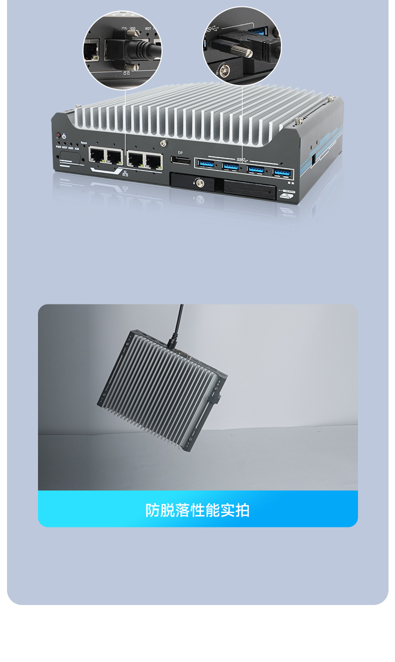 嵌入式工控机.jpg 嵌入式工控机.jpg