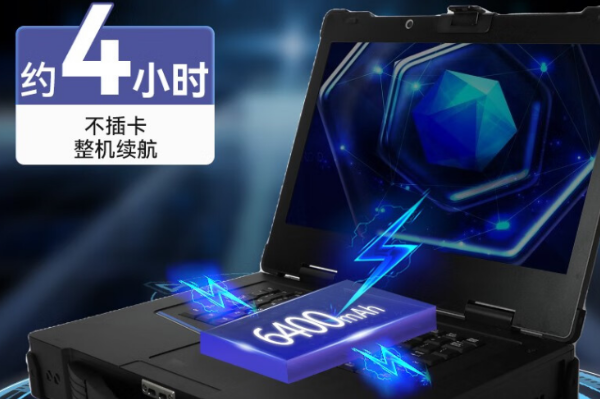 便携机续航时间.png 便携机续航时间.png