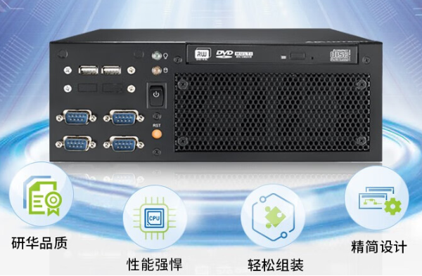 工控机.png 工控机.png