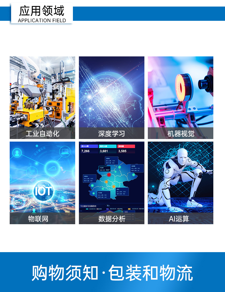 酷睿13代主机,4U工控机厂家,DT-610X-WH610MA.jpg 酷睿13代主机,4U工控机厂家,DT-610X-WH610MA.jpg