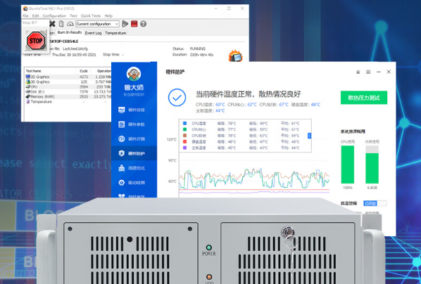 研华4U工控机拷机测试.png 研华4U工控机拷机测试.png