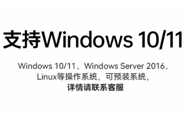 FUN884U工控机操作系统.png FUN884U工控机操作系统.png