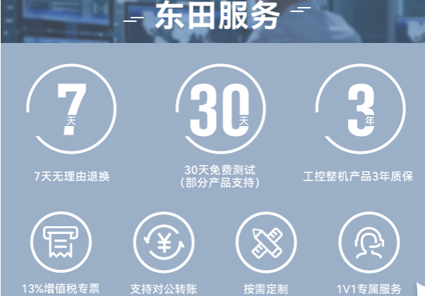 FUN88工控服务.png FUN88工控服务.png