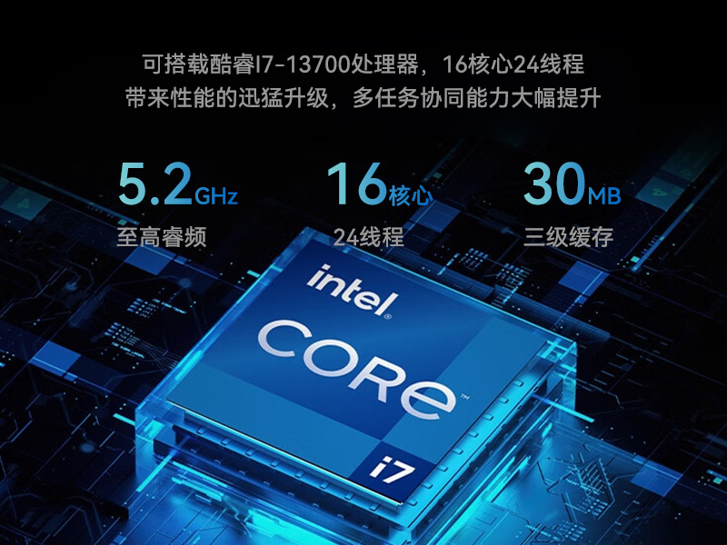 FUN88桌面式工控机,采取H610芯片组,DTB-2102L-BH610MC