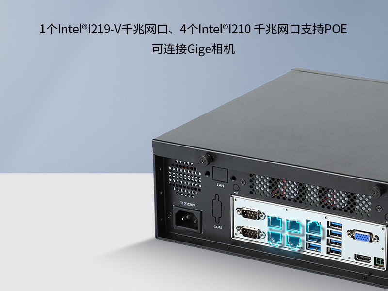 FUN88桌面式工控机,采取H610芯片组,DTB-2102L-BH610MC