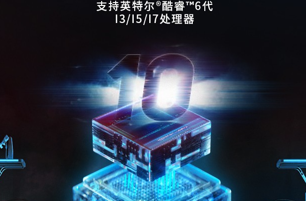 壁挂式工控机处理器.png 壁挂式工控机处理器.png