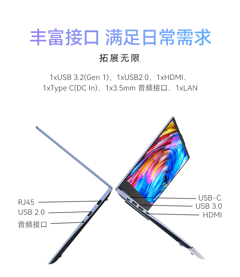 14英寸国产轻薄笔记本,龙芯CPU,DT-S14L4UD.jpg 14英寸国产轻薄笔记本,龙芯CPU,DT-S14L4UD.jpg