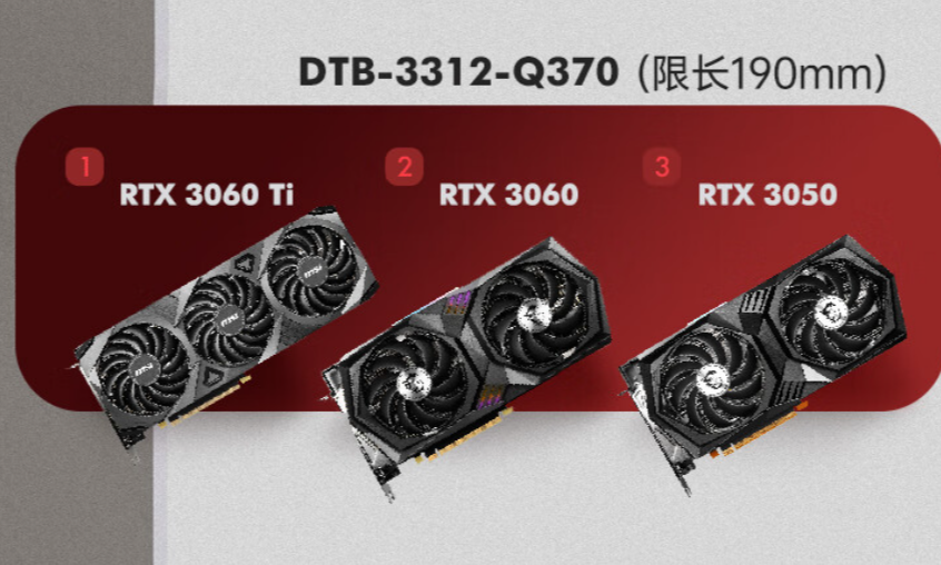 FUN88工控推荐边缘计算工控机.png FUN88工控推荐边缘计算工控机.png